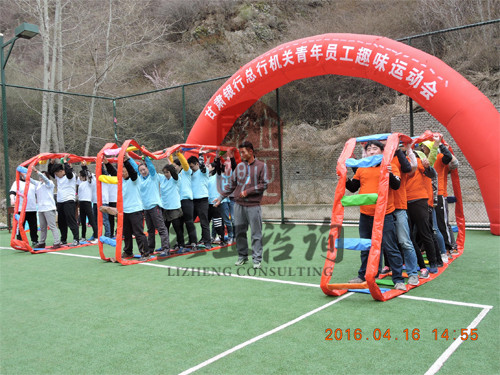 蘭州趣味運(yùn)動(dòng)會(huì)