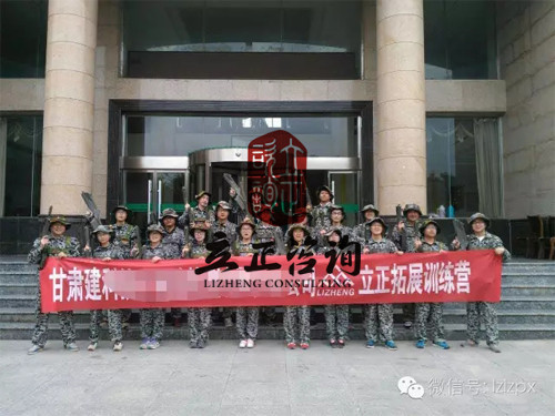 真人CS激光對(duì)抗