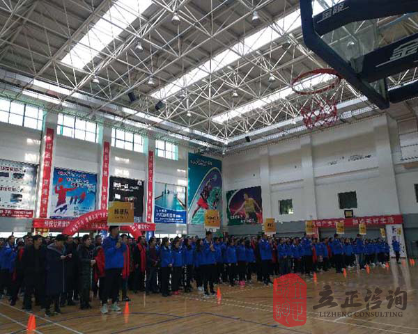 甘肅趣味運(yùn)動(dòng)會