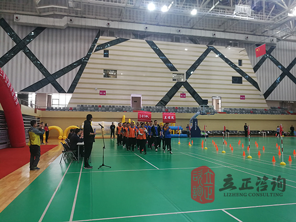 蘭州趣味運動會公司