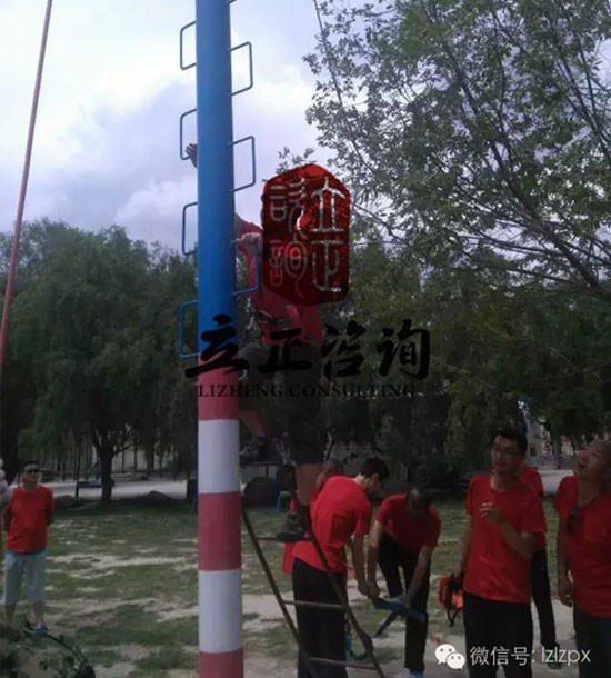 培訓(xùn)快訊培訓(xùn)時(shí)間：6月15日培訓(xùn)單位：蘭州某單位黨員骨干培訓(xùn)班培訓(xùn)課程：拓展培訓(xùn)人數(shù)：161人觀摩人員：4人