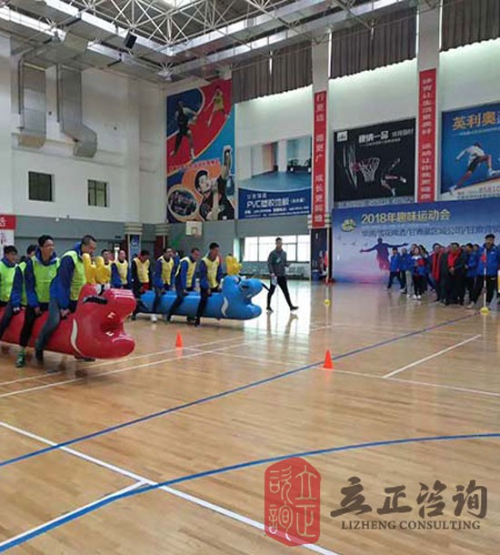 培訓(xùn)快訊培訓(xùn)時(shí)間：12月13日培訓(xùn)地點(diǎn):省委黨校體育館培訓(xùn)單位:**啤酒甘肅營銷中心培訓(xùn)課程:趣味運(yùn)動會培訓(xùn)人數(shù)：326人