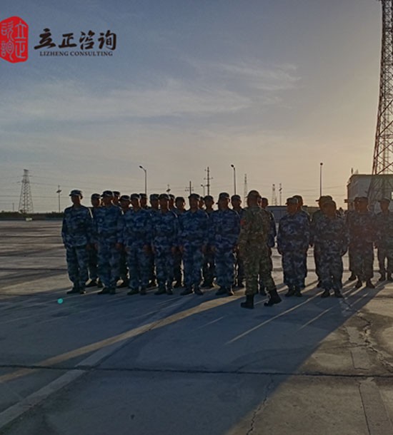 培訓(xùn)快訊培訓(xùn)時(shí)間：5月23日-5月29日5月31日-6月6日6月14日-6月20日6月24日-7月3日培訓(xùn)地點(diǎn)：察爾汗鹽湖培訓(xùn)單位：青海鹽湖集團(tuán)化工公司培訓(xùn)課程:軍事化管理+拓展培訓(xùn)培訓(xùn)主題：“班長管