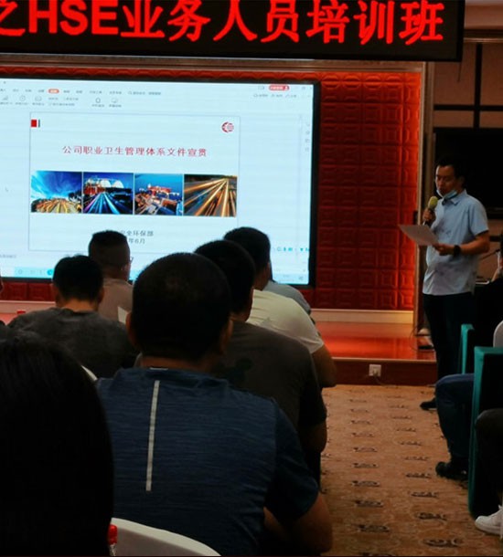 時(shí)間：6月16日-6月18日；單位：中油*********；課程內(nèi)容：HSE業(yè)務(wù)人員培訓(xùn)班；