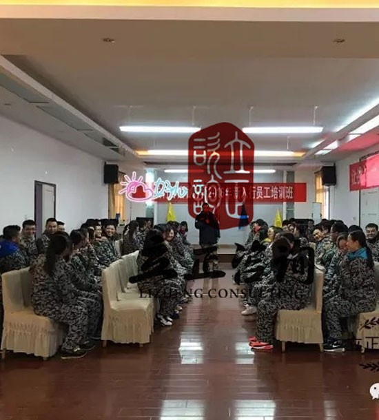 培訓快訊培訓時間：12月5日培訓單位：某行新入職員工素質(zhì)拓展培訓課程：拓展培訓人數(shù)：98人