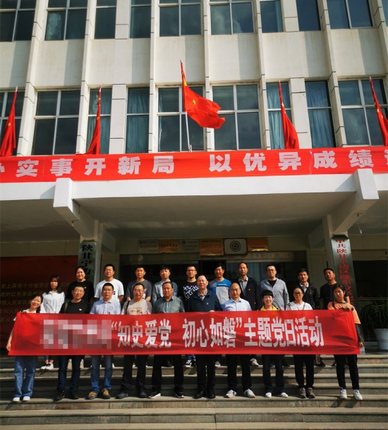 培訓(xùn)快訊培訓(xùn)時(shí)間：2021年5月13-14日培訓(xùn)地點(diǎn):慶陽(yáng)南梁培訓(xùn)單位:國(guó)家**甘肅局培訓(xùn)課程:紅色教育基地主題黨日活動(dòng)第一批