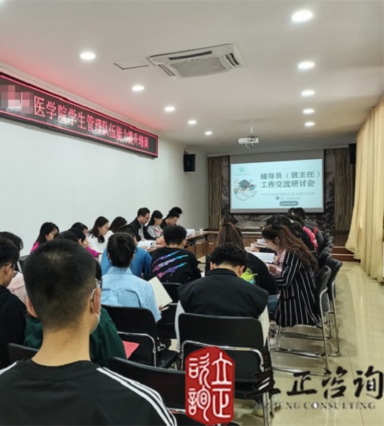 培訓快訊培訓時間：2021年6月19日培訓地點：榆中興隆山培訓單位：**大學醫(yī)學院培訓課程:：學生管理團隊主題拓展